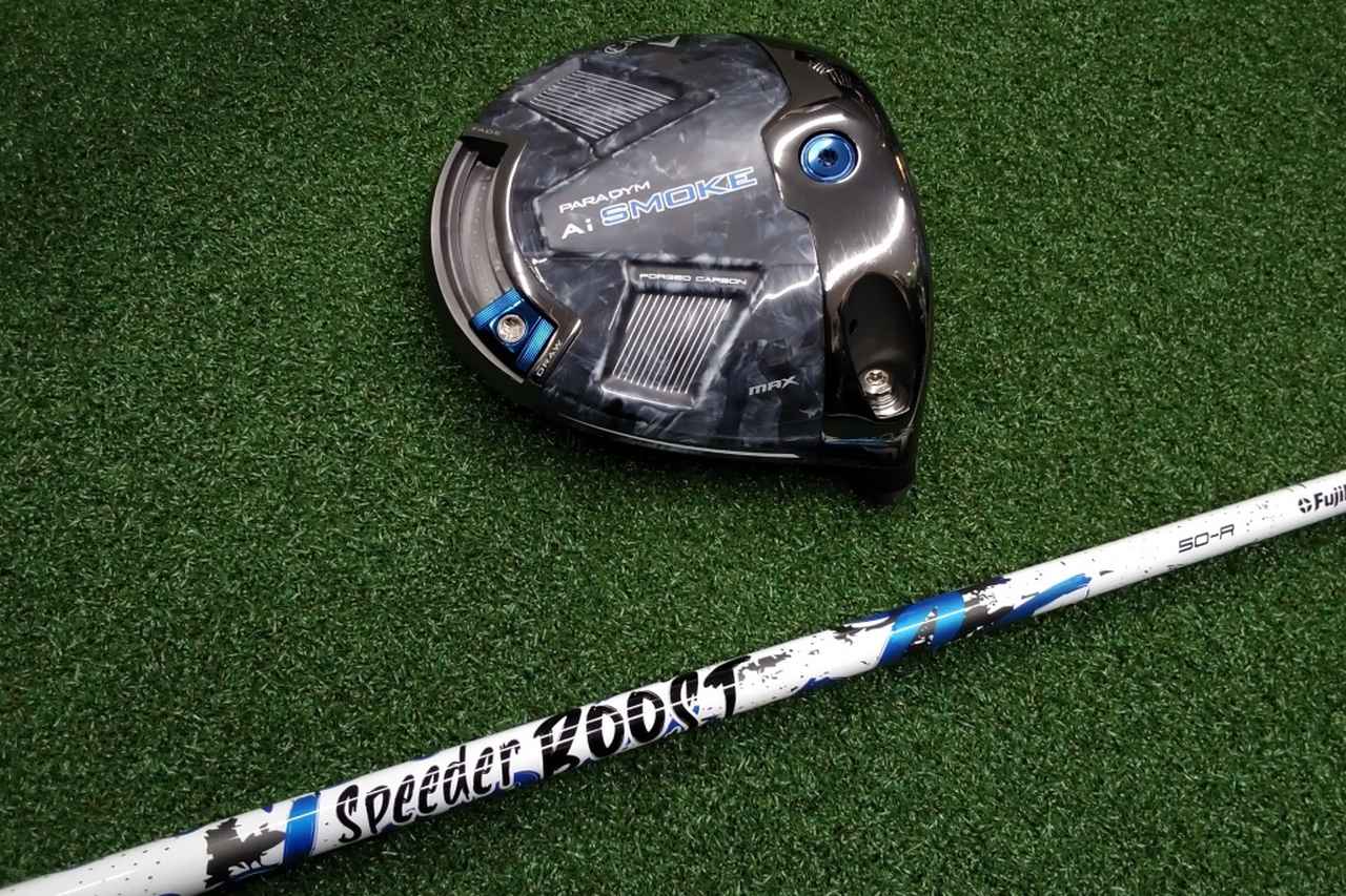 画像: SPEEDER BOOST 50