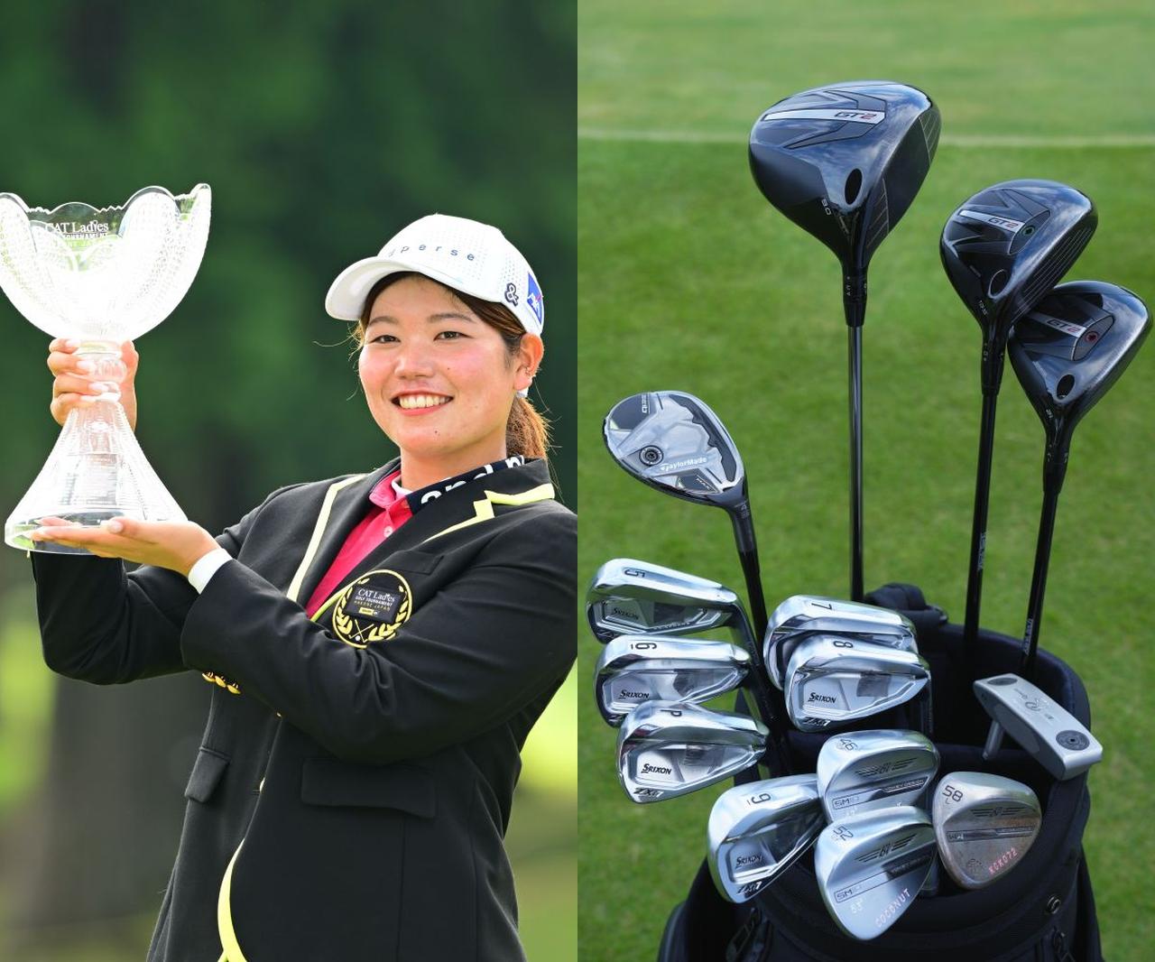 画像: 櫻井心那の最新クラブセッティング。契約フリー・1Wは「GT2」、アイアンは「スリクソン」のコンボ。パターは日本未発売モデル - みんなのゴルフダイジェスト