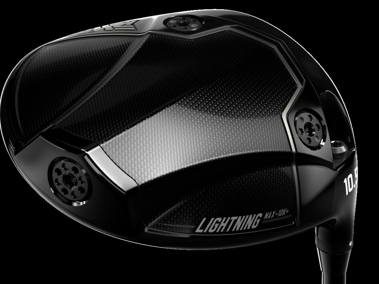 画像: トウ、ヒール、後方の3カ所にウェイトポートを搭載（Lightning Max LITEのみ後方1カ所のみ）