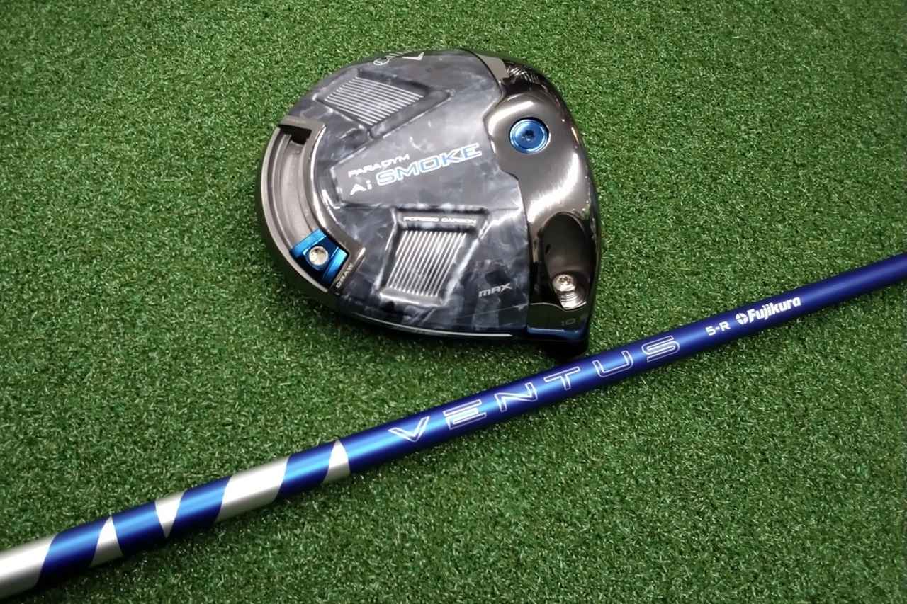 画像: 24 VENTUS BLUE 5