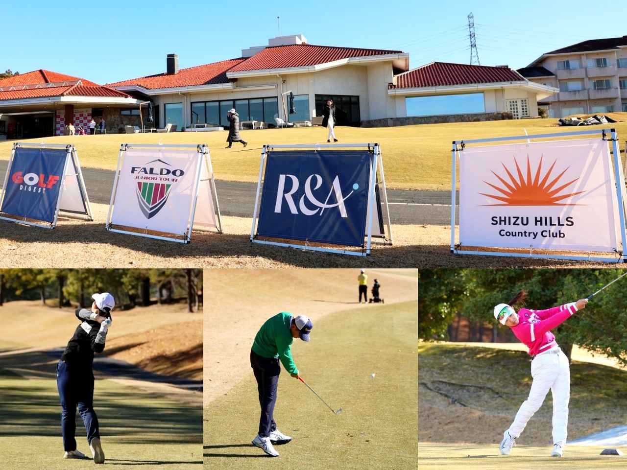 画像: 大会会場は中嶋常幸設計の静ヒルズカントリークラブ。これまでに日本女子プロ選手権や日本シニアプロ選手権などトーナメントを何度も開催している