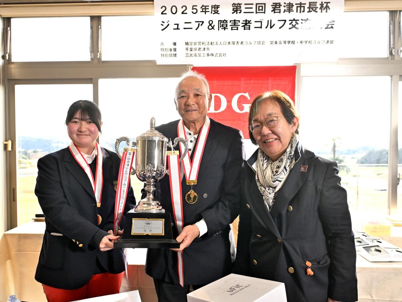画像: 優勝して少し照れ臭そうな2人。78歳にして飛ばし屋・浅野さんと高校2年の菅澤さん。「若い人とプレーすることで若返ります」