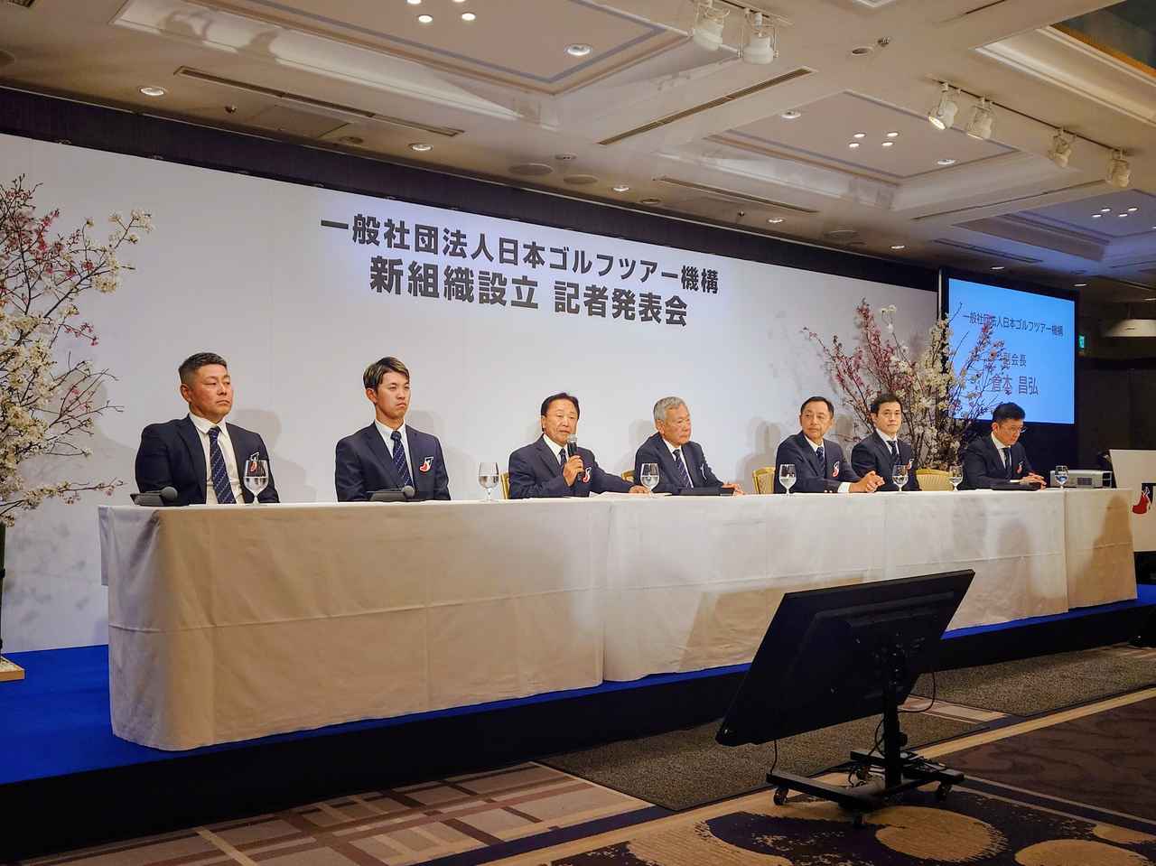 画像: 男子ゴルフ復活へ150億円のカンフル剤！ JGTOが事業運営を完全分離。新組織設立で何が変わる？【国内男子ツアー】 - みんなのゴルフダイジェスト