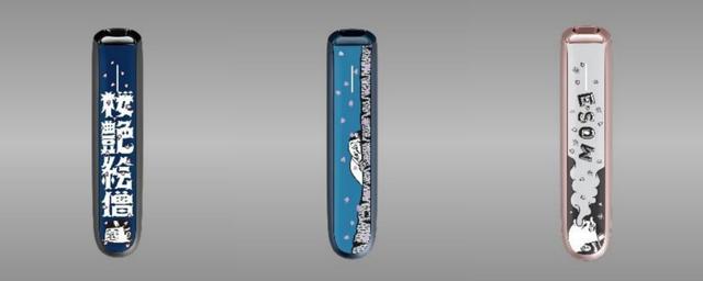 画像: ESOW氏とのコラボフロントパネルは「桜艶」「桜縁」「桜煙」（左から）の3種類