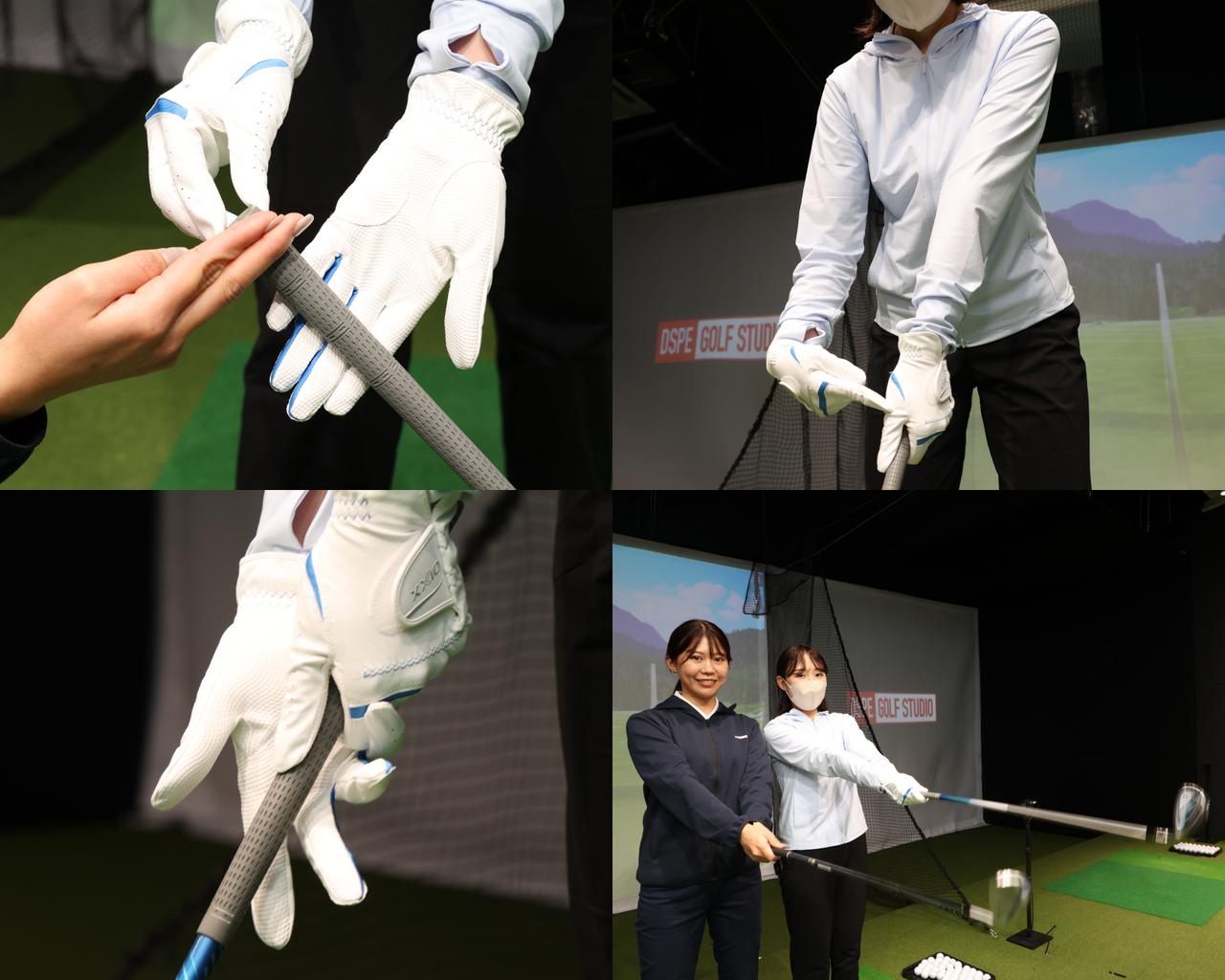 画像: 【左上】ポイント①では「長さ」を意識 【右上】ポイント②では「Ⅴ字ライン」を意識 【左下】ポイント③では「小指」を意識 【右下】ポイント④では「力感」を意識