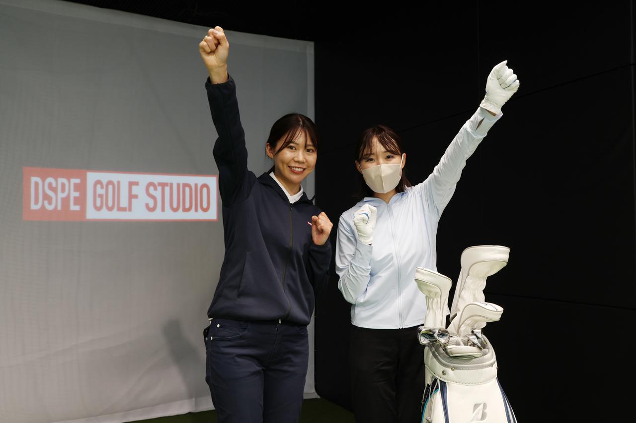 画像: 実は1999年生まれの同い年！ 月刊ゴルフダイジェストの連載「女子プロ百花」で撮影させてもらったことがあり……また一緒にお仕事ができて感激です！ きららコーチ出演の「女子プロ百花」は画像をクリック my-golfdigest.jp