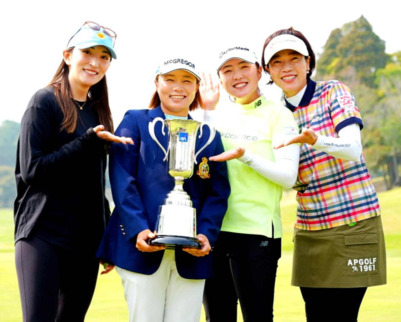 画像: 優勝の永峰咲希を囲む宮崎勢。腰痛で欠場の脇元華も会場にかけつけた。31位の大山志保と55位の山内日菜子（撮影/岡沢裕行）