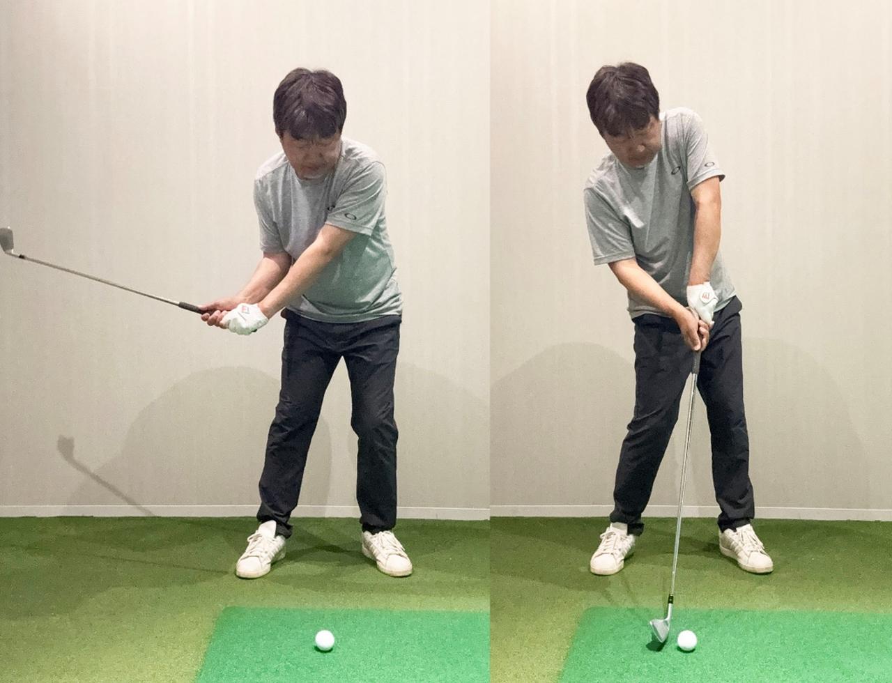 画像: インパクトの時に左腰が上がってしまうのは、上体を先に動かしすぎというのが原因だそうです