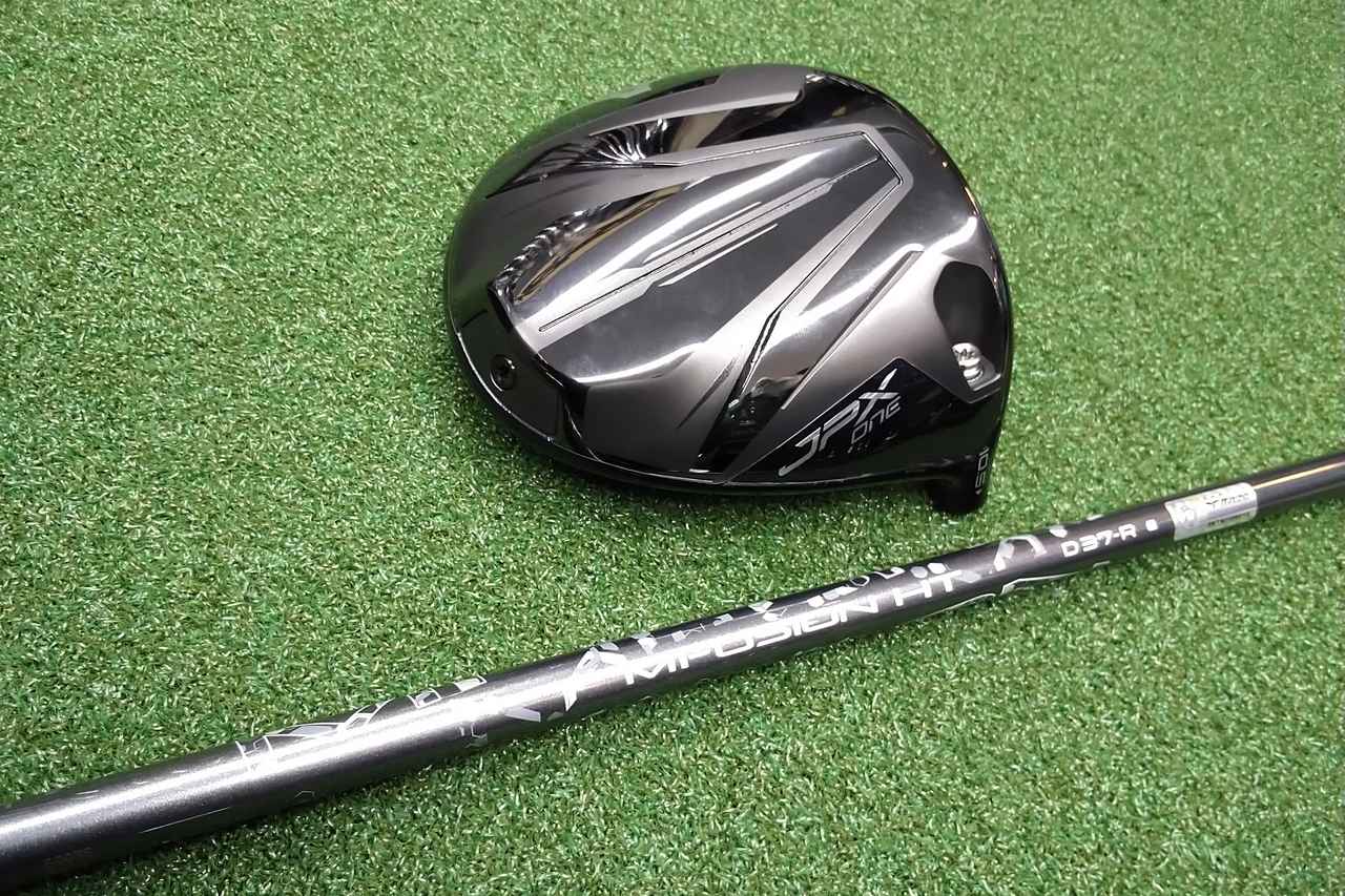 画像: M FUSION HT D37