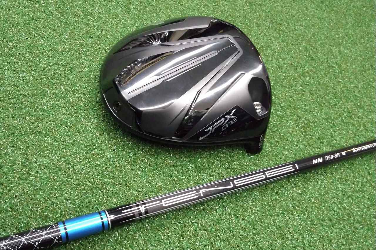 画像: TENSEI BLUE MM D