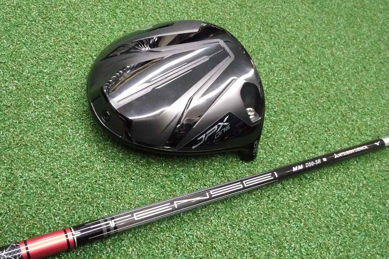 画像: TENSEI RED50 MM D（SR）