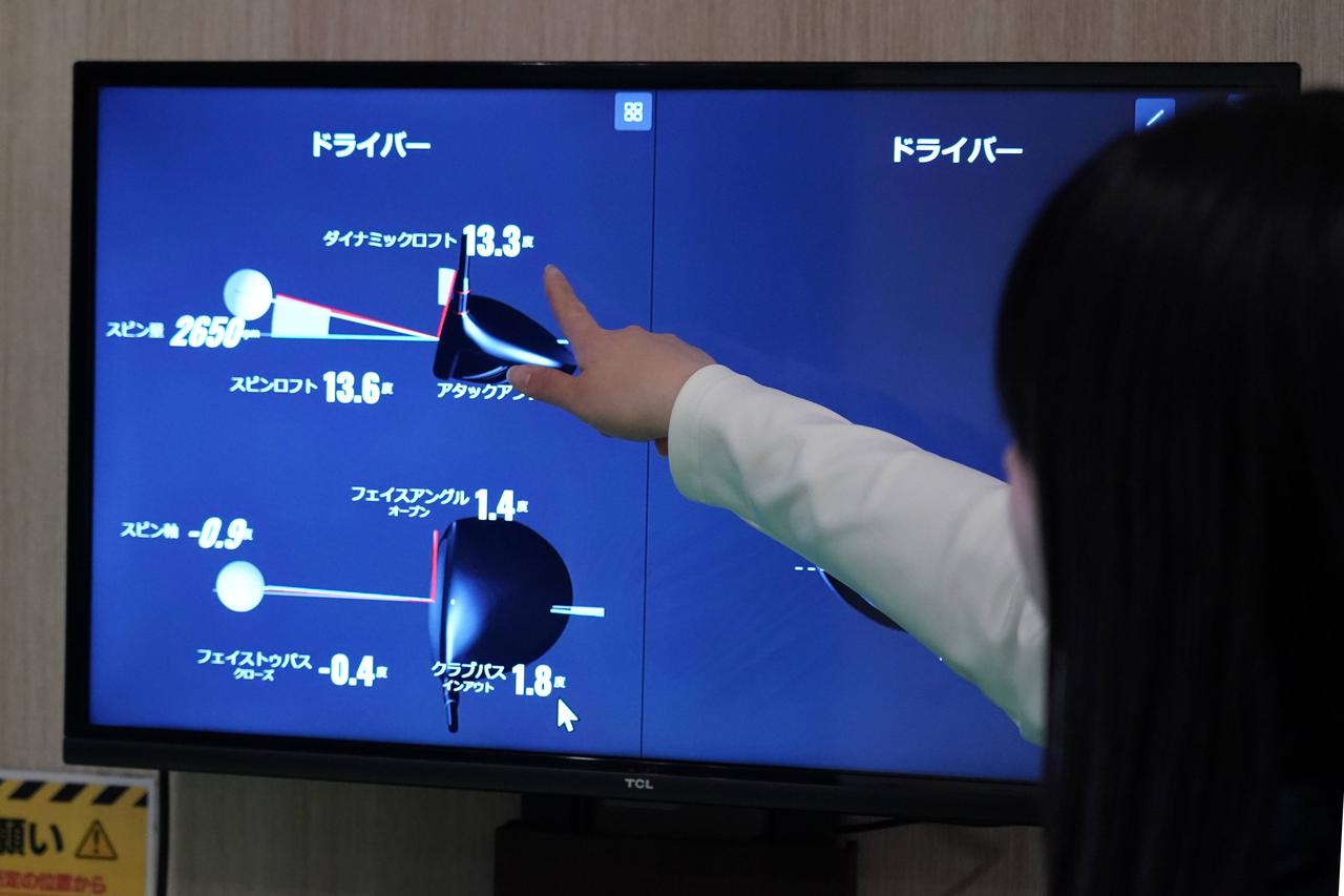 画像: 試打したデータから打ち出し角、クラブパスなど理解しやすい項目で話してくれる（フィッターの松下プロ）