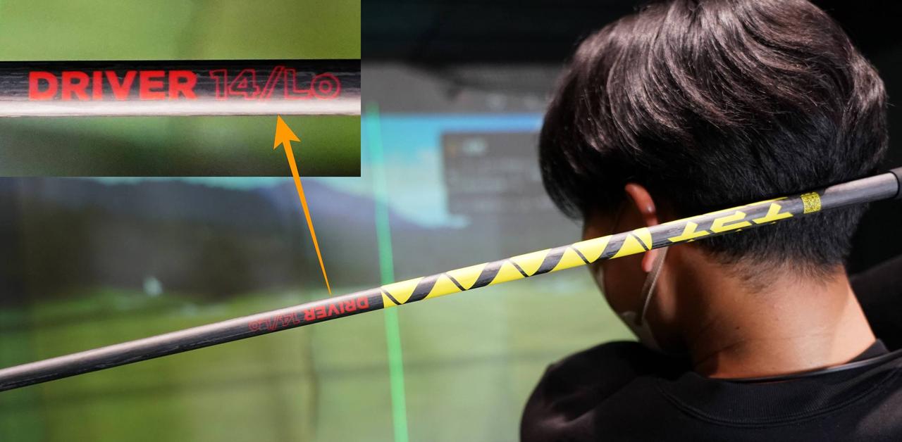 画像: 飛距離よりも安定性が欲しく、パワーレンジを選択（ニトロレンジは黄色）