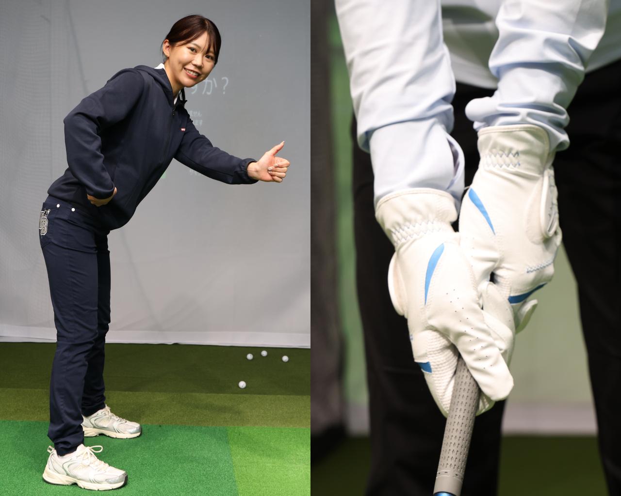 画像: 基本中の基本こそ、時間をかけて習得！グリップとアドレスを整えるだけでミスショットを減らせます