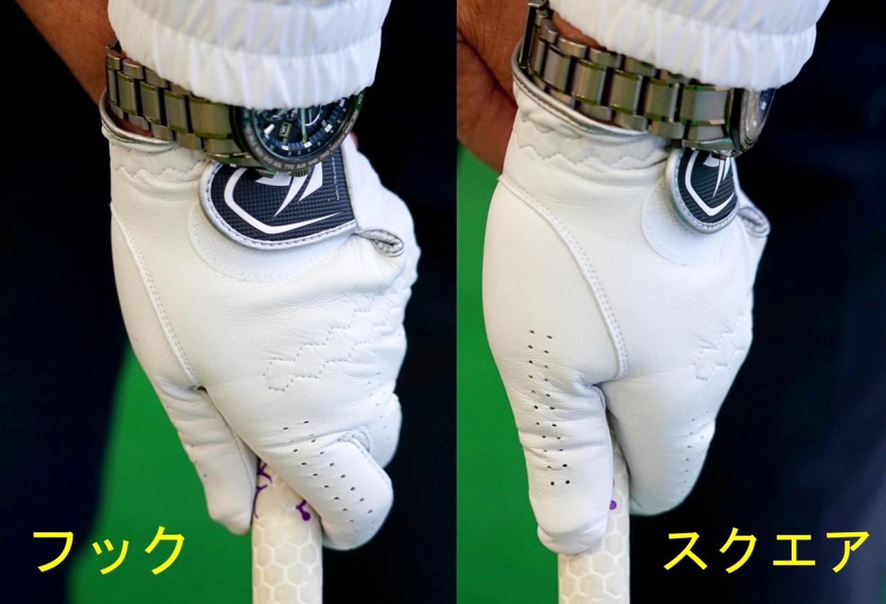 画像: 左手の親指は時計の文字盤で12時5分くらいを目安にする