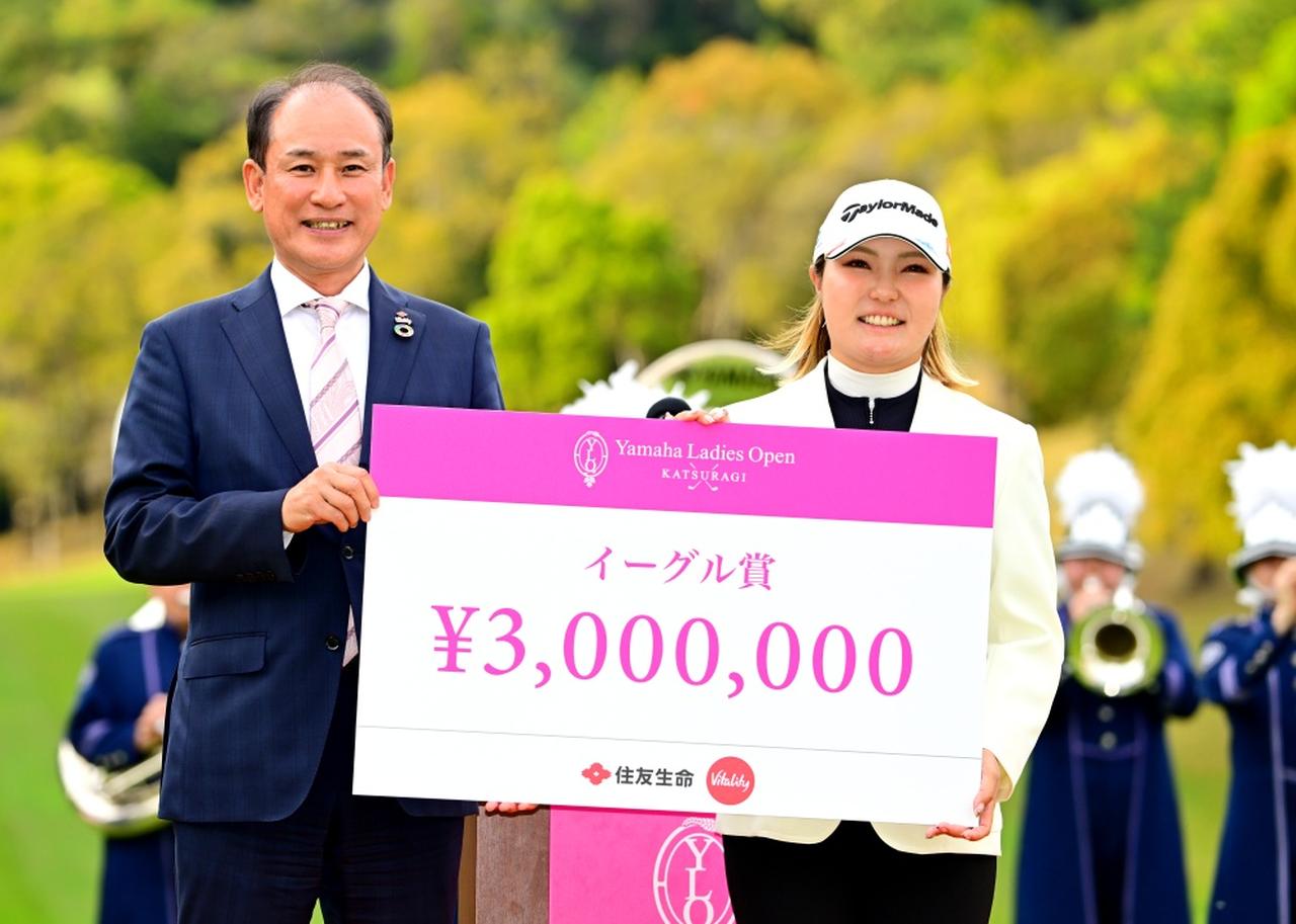 画像: 優勝に導いたイーグルで賞金300万円獲得した高橋彩華（撮影/有原裕晶）