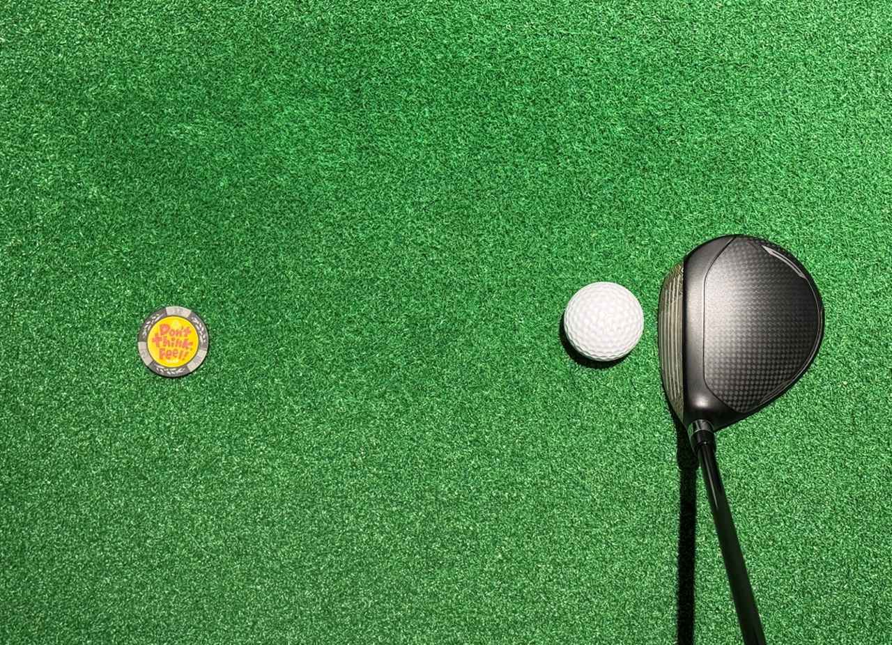 画像: ボールの少し前にマーカーを置き、その上を通すようにボールを打つ