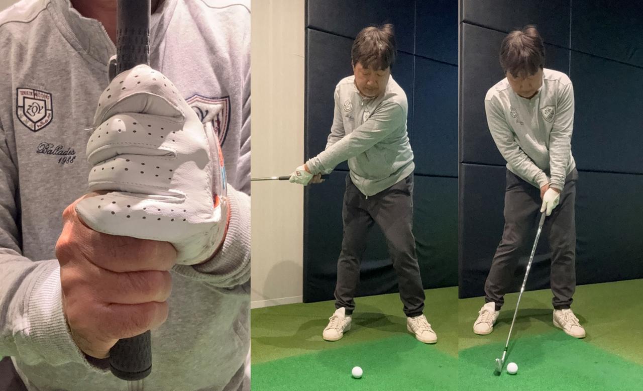 画像: 上達の早道は積み重ね！ 寺西明プロがやっている「4つの基礎練ドリル」を試してみた - みんなのゴルフダイジェスト