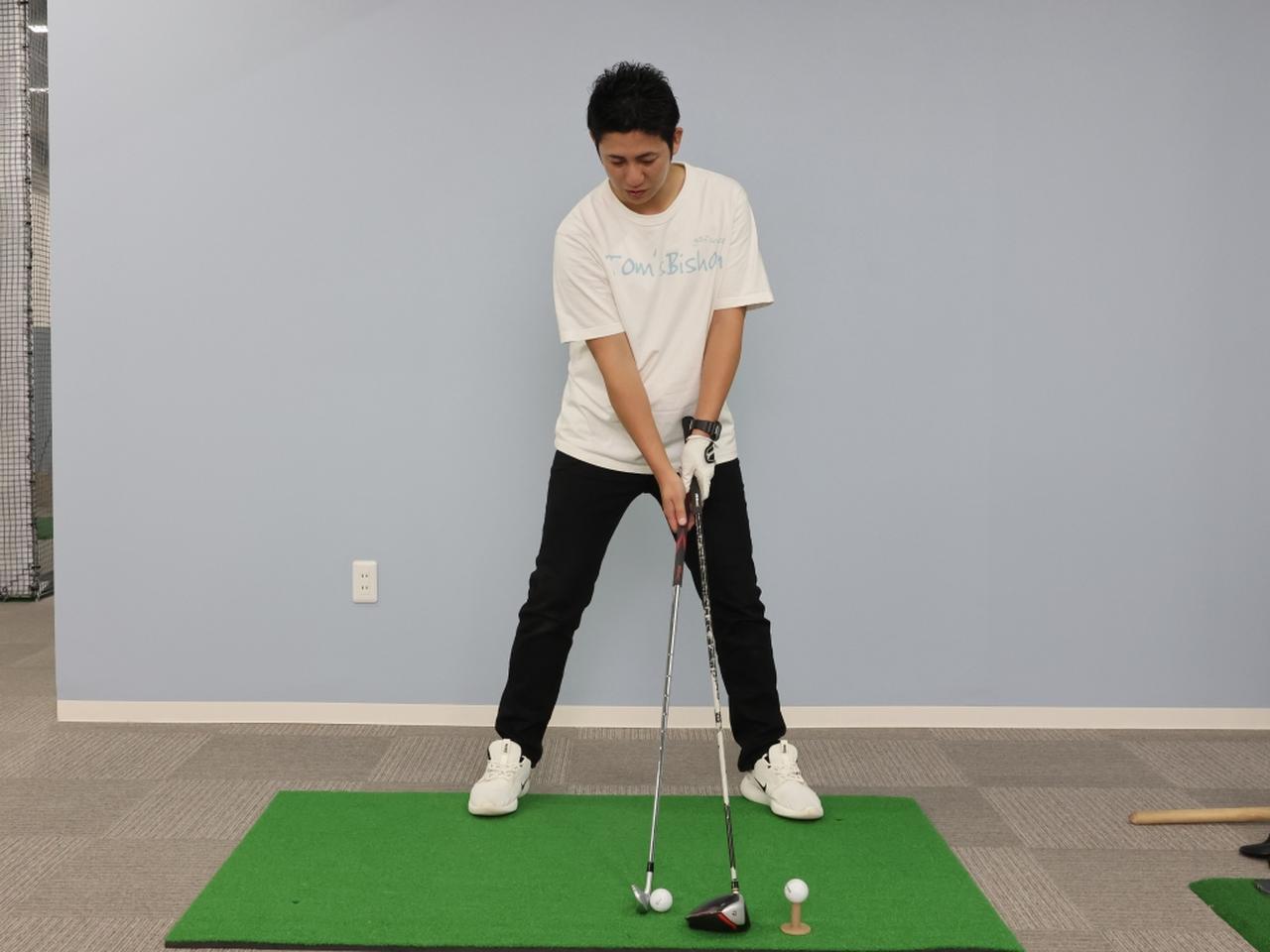 画像: アドレスの形は「ドライバーかそれ以外か」の2つでいい!? ビギナーが覚えておきたい、番手ごとの構えの話 - みんなのゴルフダイジェスト