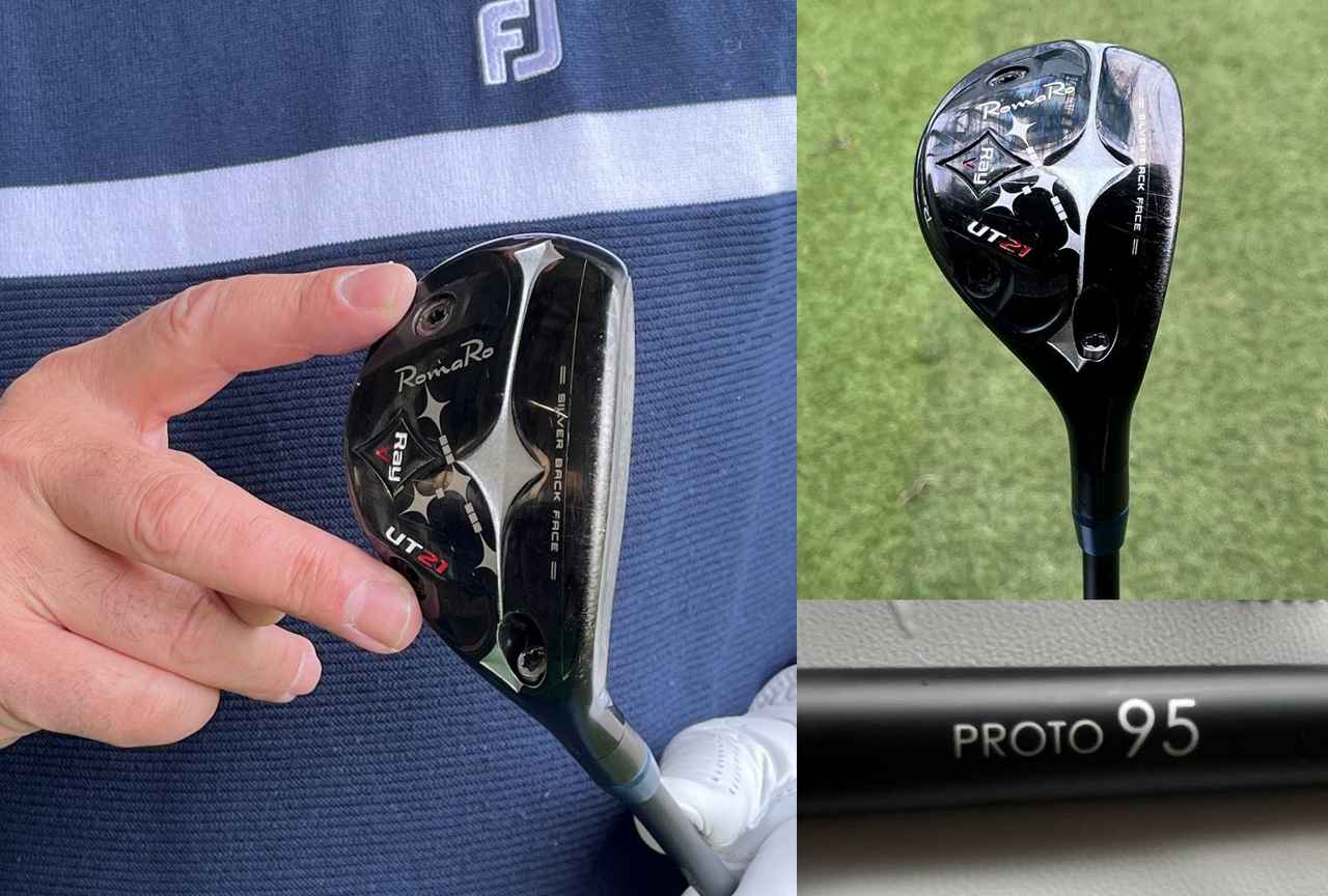 画像: ロマロ「Ray V-V1 UT」×「PROTO95」シャフト。左を消せる名器に「重軟」な粘り系を合わせた“方向性重視カスタム”【人気ゴルフ工房のおすすめクラブをキング・オブ・試打が語る】 - みんなのゴルフダイジェスト