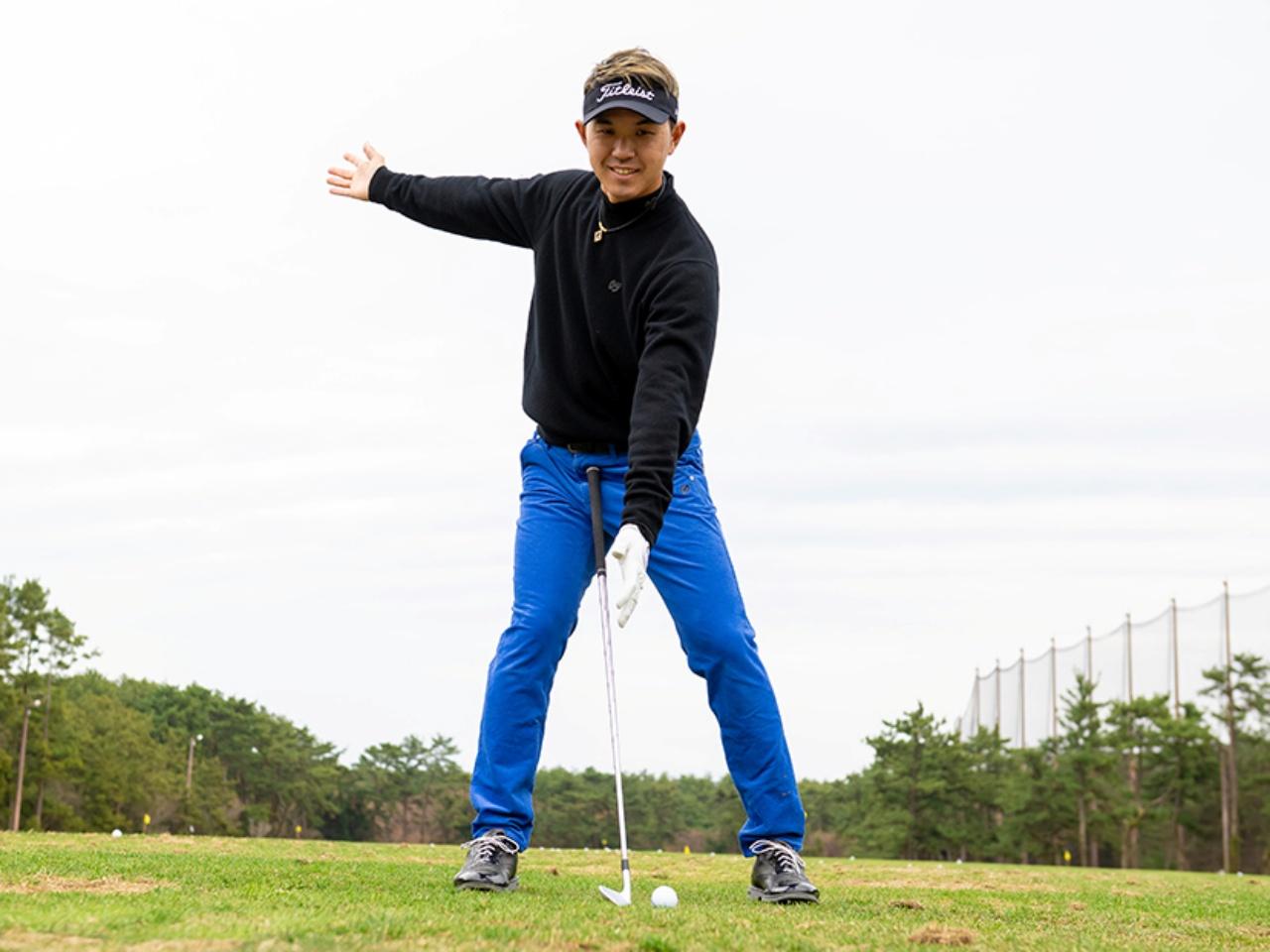 画像: 胴体で振ろう