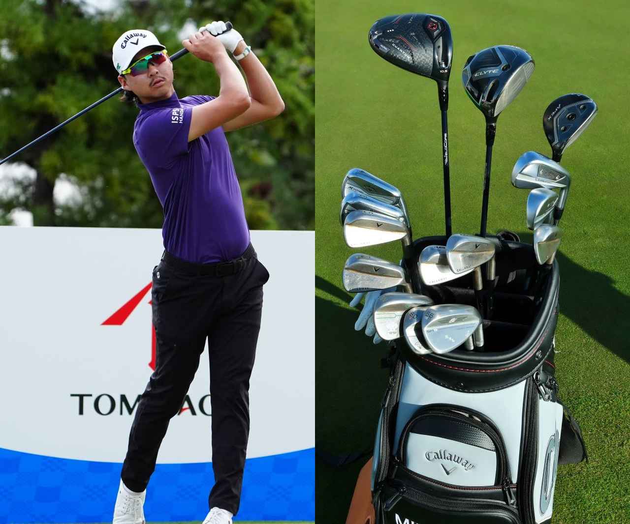 画像: トータルドライビング3位！ ミンウー・リーの最新セッティング。クアンタム♦♦♦投入で飛距離と方向性が進化 - みんなのゴルフダイジェスト