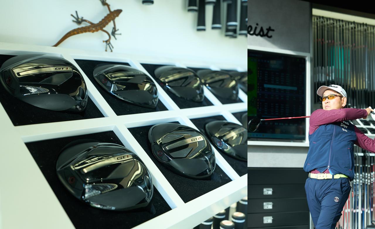 画像: タイトリスト「GT」ドライバーの真価をガチ検証！ フィッティング現場で起きた“まさかの結末”と“常識破りのスペック選び” - みんなのゴルフダイジェスト