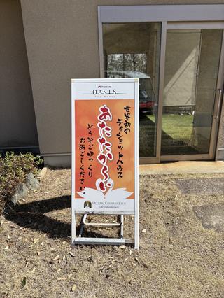 オリムピックCCレイクつぶらだCの思い出⑥