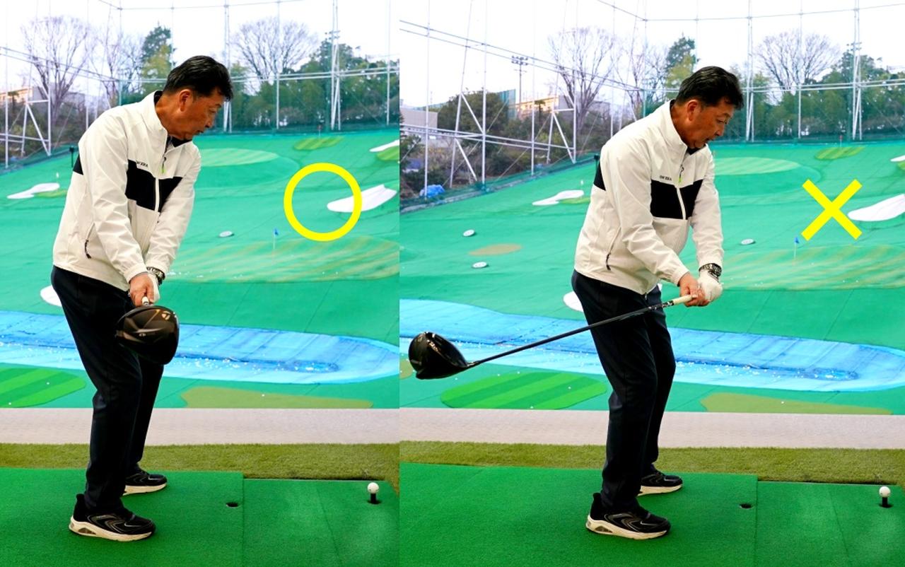 画像: クラブはインに引かないこと