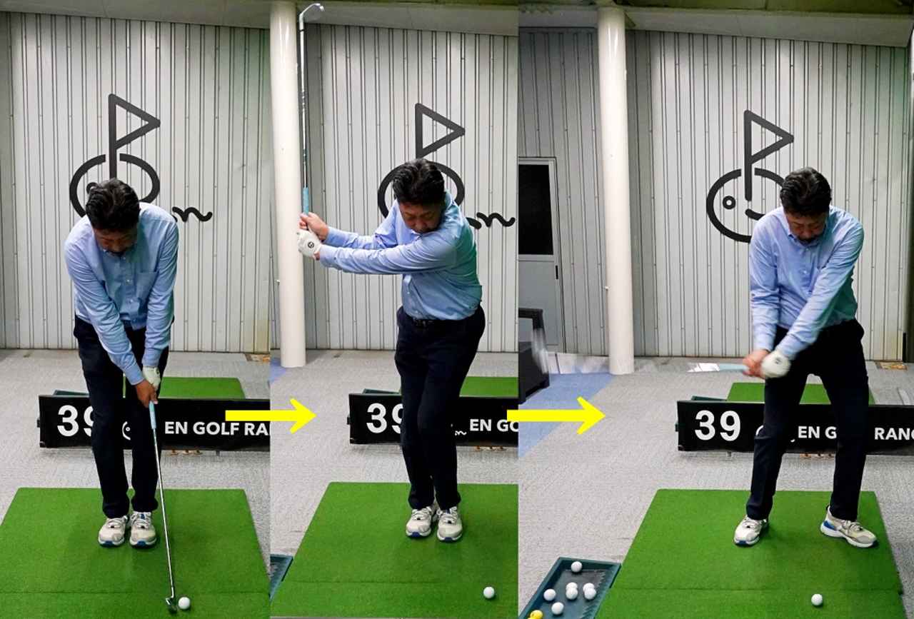 画像: クラブは手から上げて、足から下ろすのがベスト!? 「手、腕、肩、腰、足」を動かす順番がわかるドリルを解説 - みんなのゴルフダイジェスト