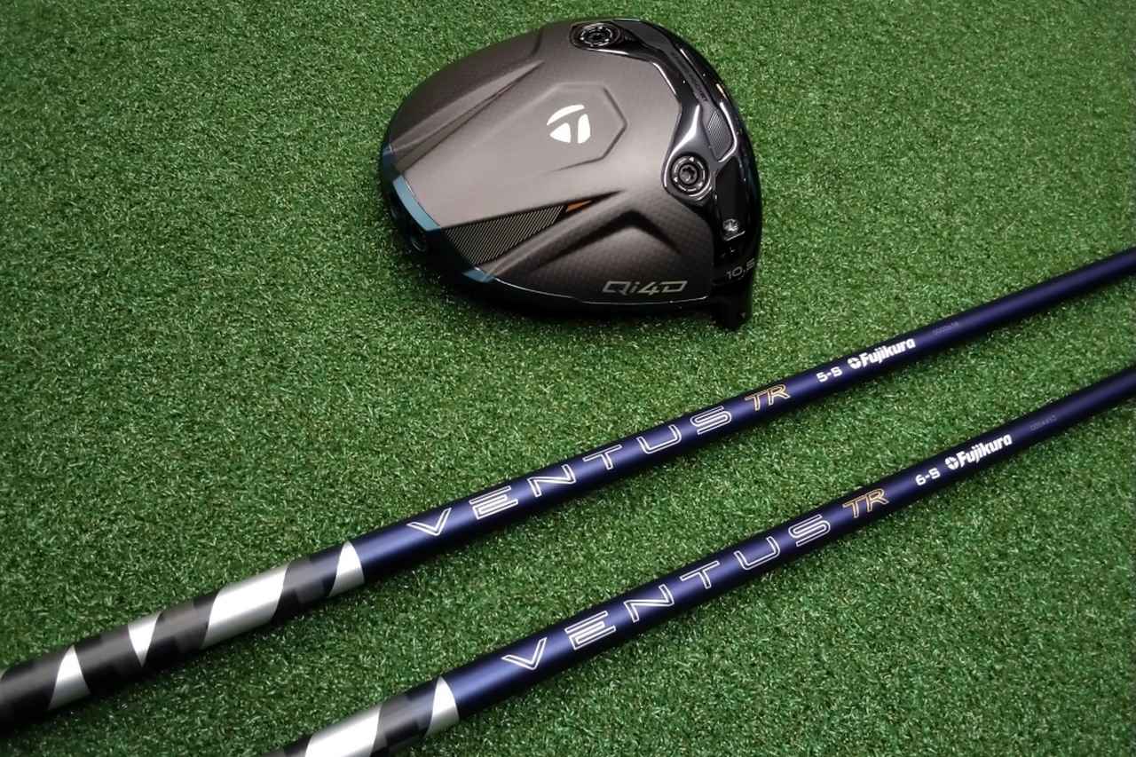 画像: 26 VENTUS BLUE TR