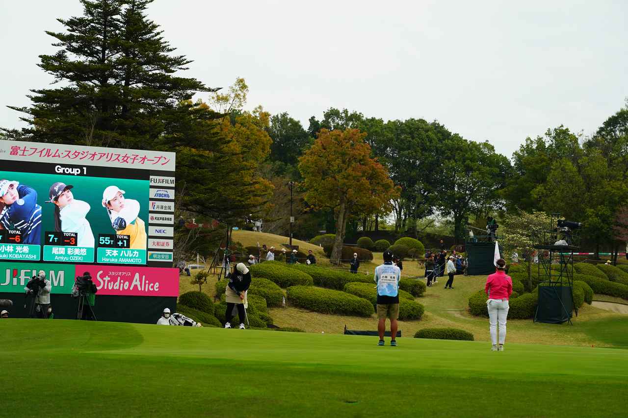 画像: 15番~17番の3ホールですべてバーディを獲得!