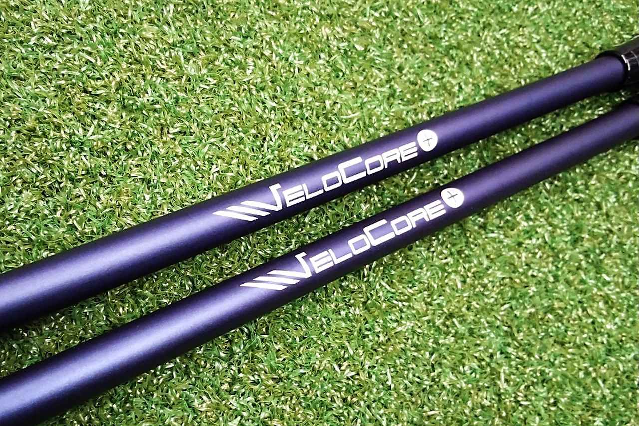 画像: VELOCORE PLUS