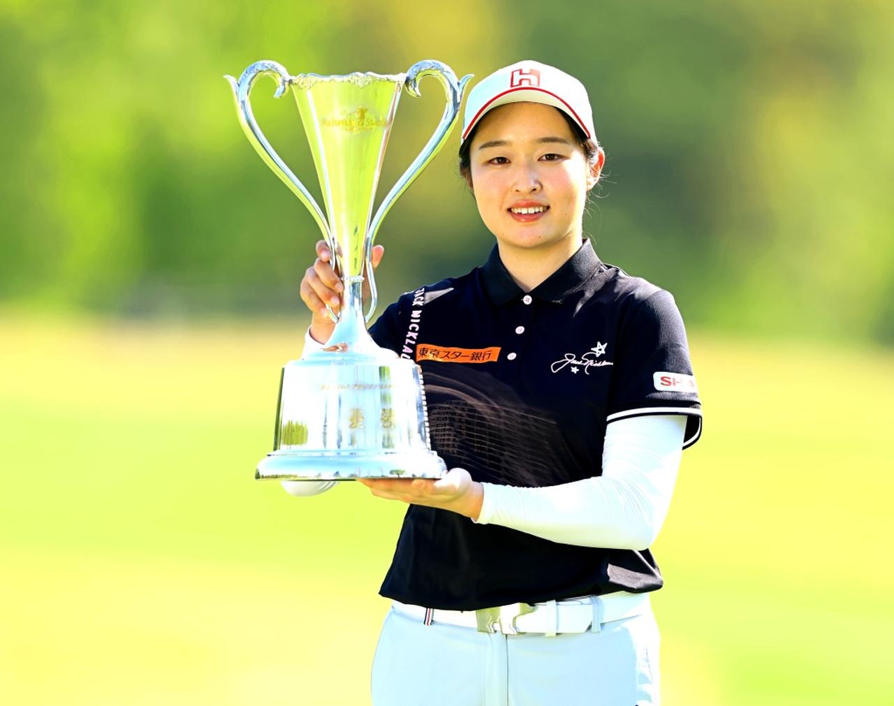 画像: ウー・チャイェンが逃げ切りV！長尺パター武器にツアー2勝目【国内女子ツアー】 - みんなのゴルフダイジェスト