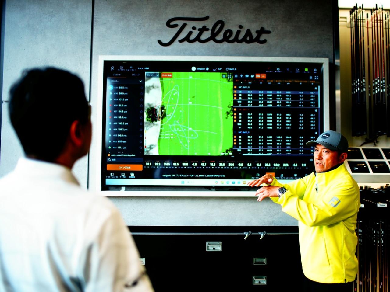 画像: フィッティングは、計測データの確認とフィッティングスペシャリスト井上氏の分析によって進む