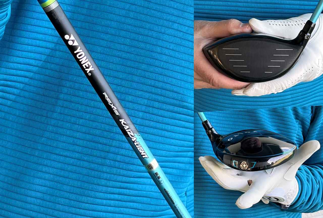 画像: ヨネックス「E-ZONE GT MAX」ドライバー×ヨネックス「KAIZA-LIGHT」シャフトは「飛距離とコントロール性を併せ持ったクラブ」(堀越プロ)【人気ゴルフ工房のおすすめクラブをキング・オブ・試打が語る】 - みんなのゴルフダイジェスト