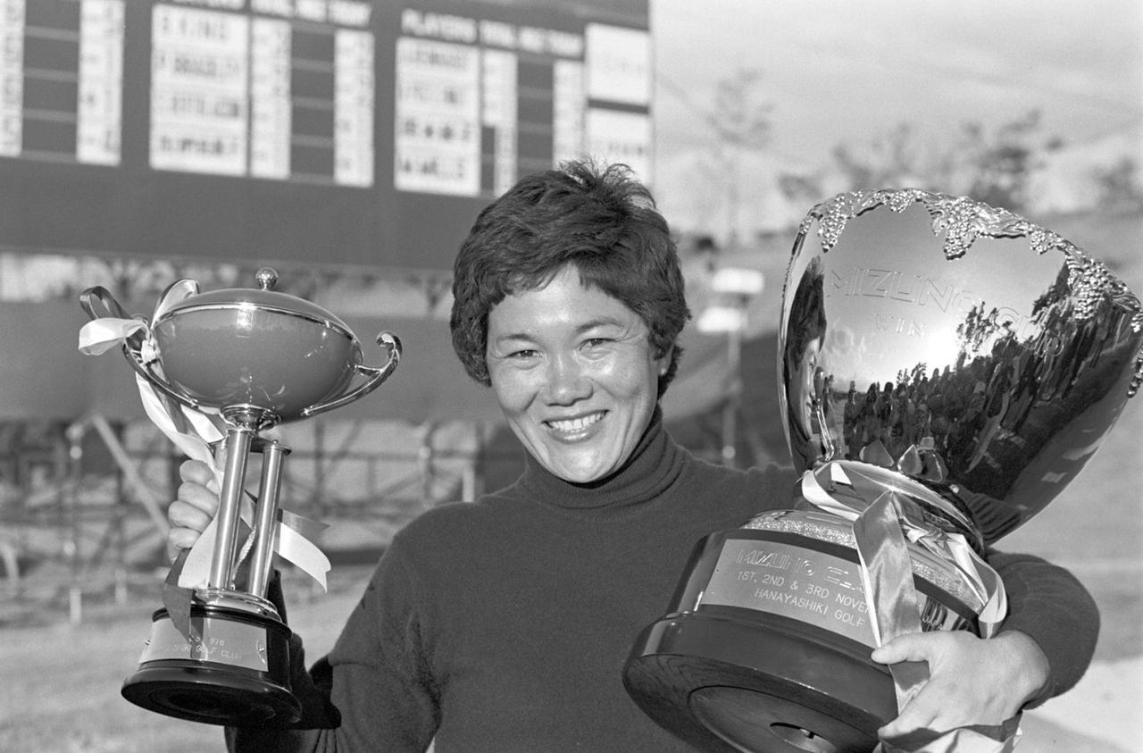 画像: ツアー4勝目の78年「LPGA美津濃ジャパンクラシック」で。レギュラーツアーでも長く活躍してきた