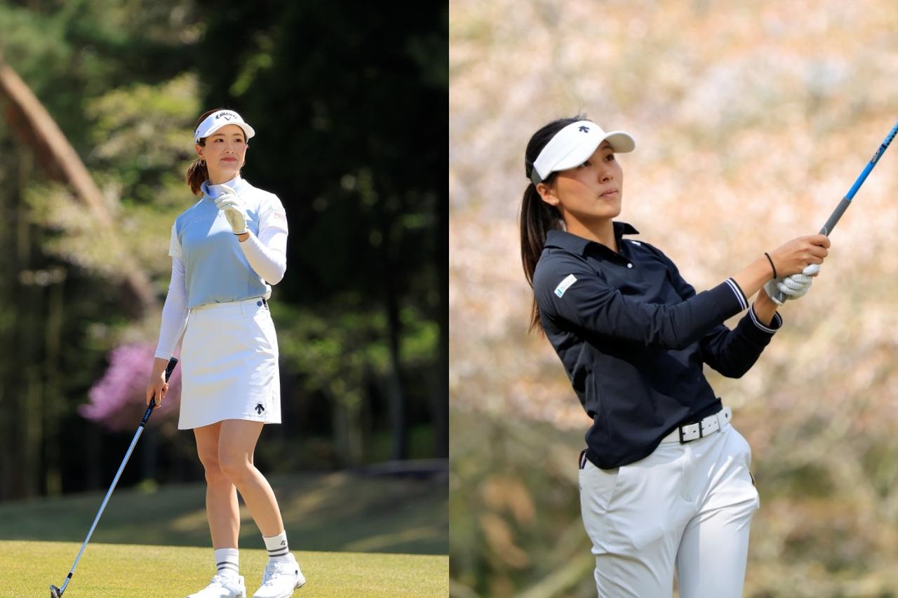 画像: 青木香奈子（左）やルーキーの杉山ももも参戦しステップ・アップ・ツアー注目の開幕戦となった