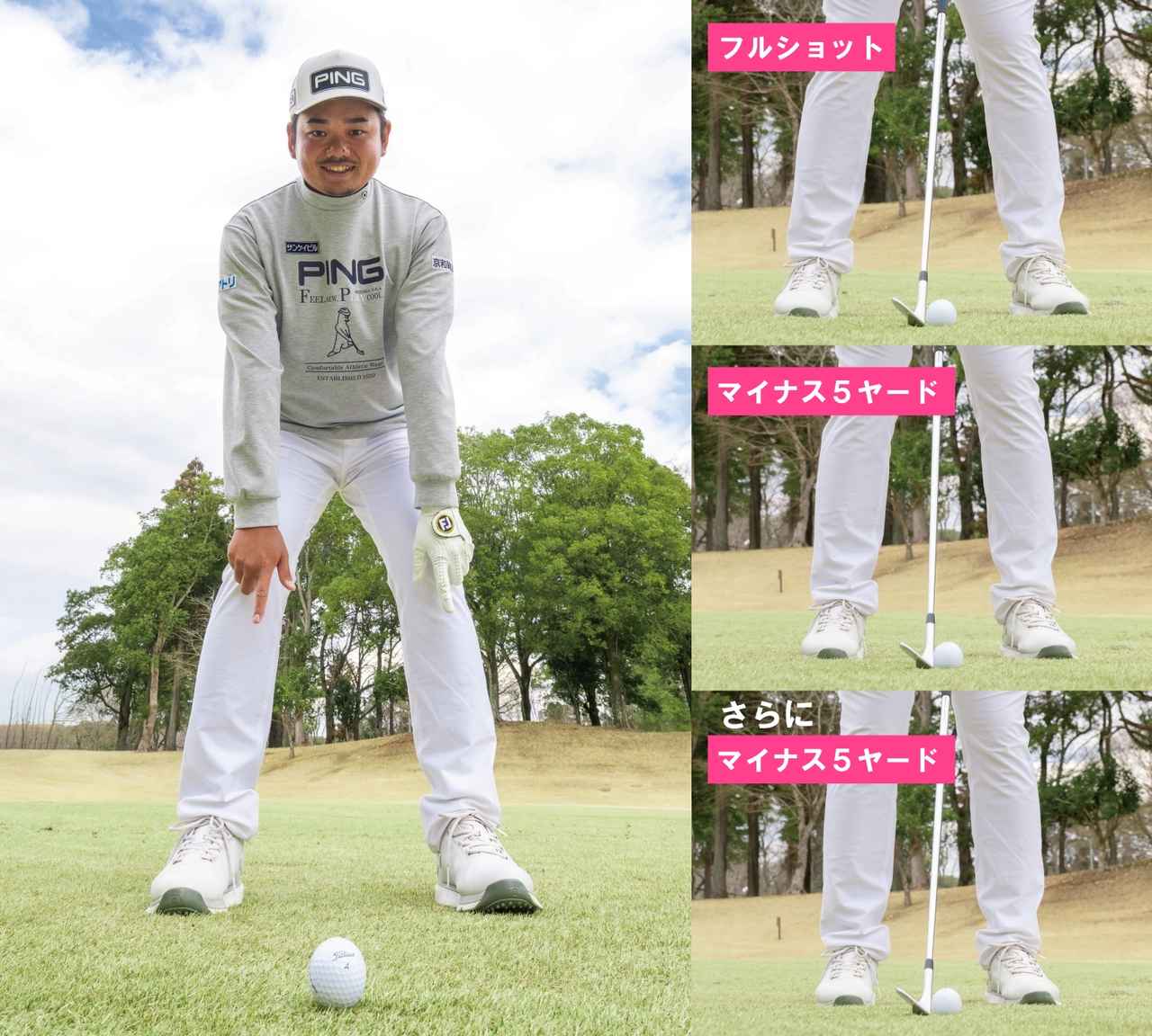 画像: スタンスの広さに注目