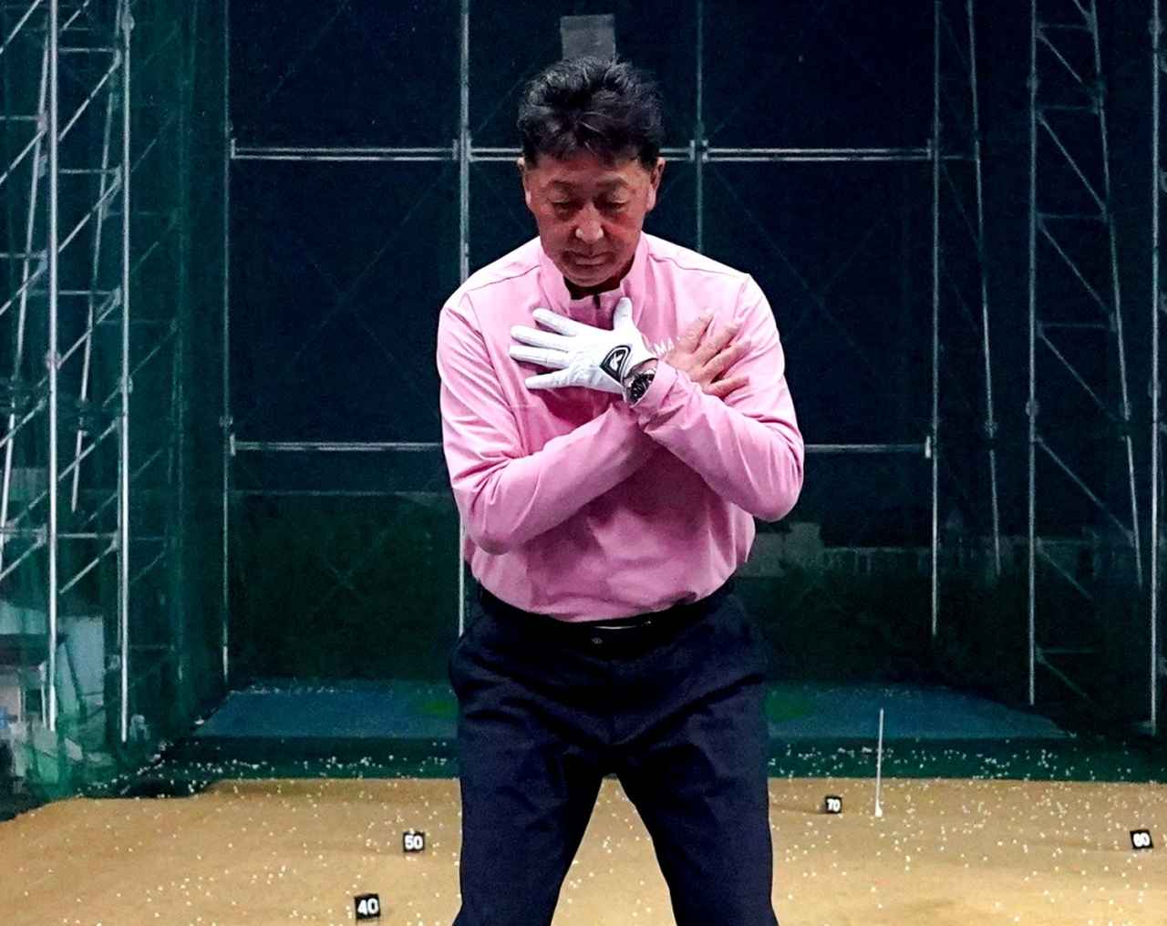 画像: 両手を胸に当てて、体の回転と体重移動をマスターする「ボディターンドリル」