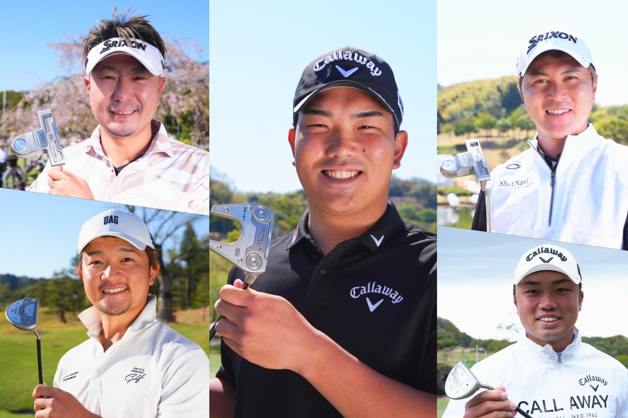 画像: （左上）塚田よおすけ（左下）香妻陣一朗（真ん中）河本 力（右上）大堀裕次郎（右下）出利葉太一郎