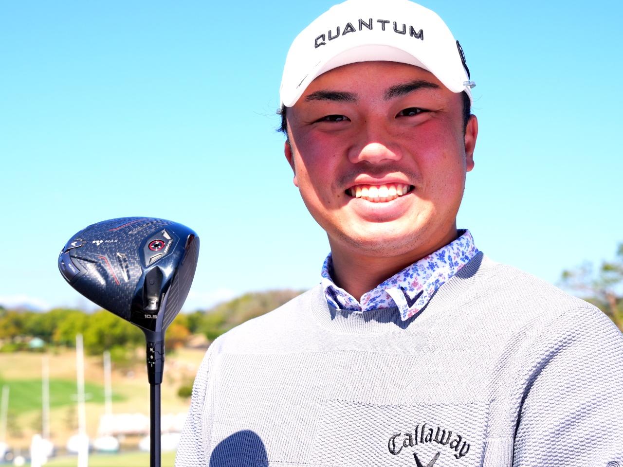 画像: 出利葉太一郎は｢クアンタム ♦♦♦ MAX」