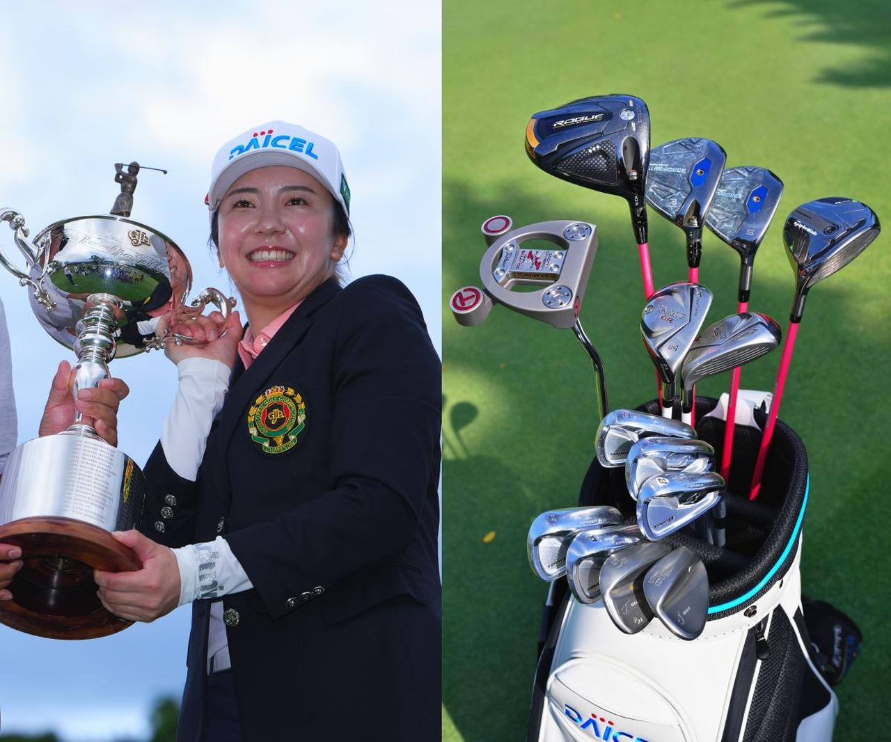画像: ほり・ことね／1996年3月生まれ。徳島県出身。滝川第二高校出身。高校1年で関西ジュニア優勝。2014年プロテスト合格（JLPGA86期生）。2015年からJLPGAツアー参戦、2021年ニッポンハムレディス初優勝。昨年、日本女子OP優勝、通算3勝
