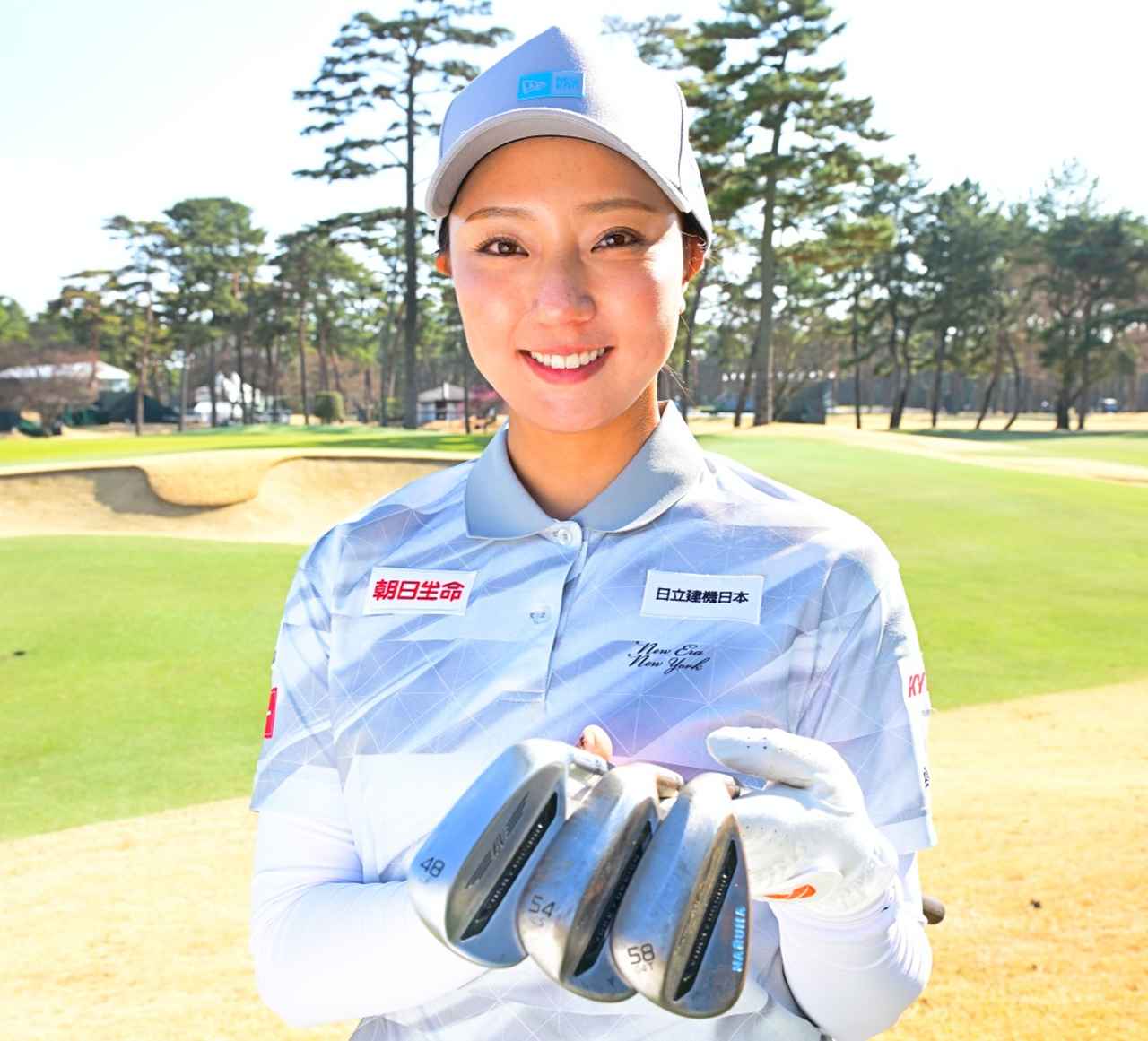 画像: ｢抜けに、スピンに、言うことなしのウェッジです｣