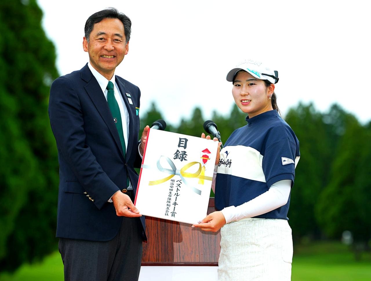 画像: 12位でベストルーキー賞を獲得した藤本愛菜（撮影/姉崎正）