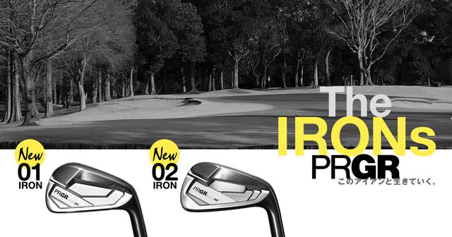 画像: このアイアンと生きていく。PRGR IRONS | プロギア（PRGR）オフィシャルサイト