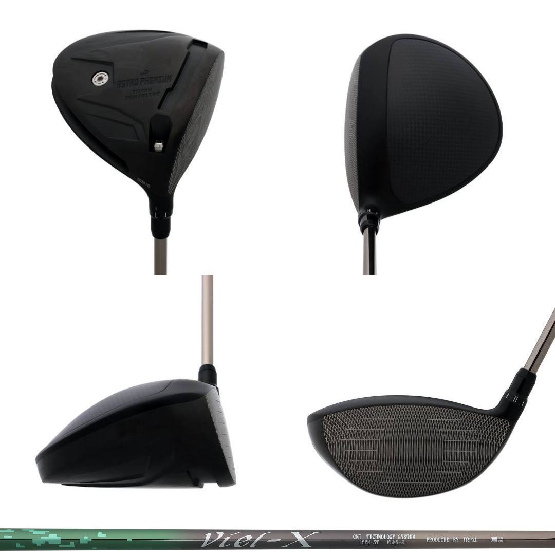 画像: ASTRO PREMIUM TH/001 PROTOTYPEとViel-X（緑虎）の組み合わせ