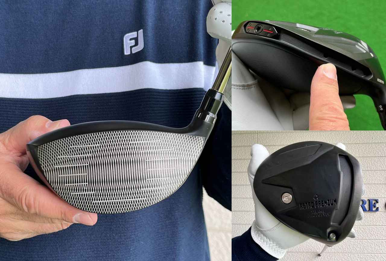 画像: 『ASTRO PREMIUM TH/001 PROTOTYPE』には、可変ウェイトも採用されている