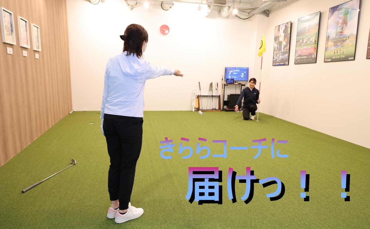 画像: 写真C／パターは脇に置いておいて、カップに“届けよう”とする意識＝「フォロー出し」の練習をしよう