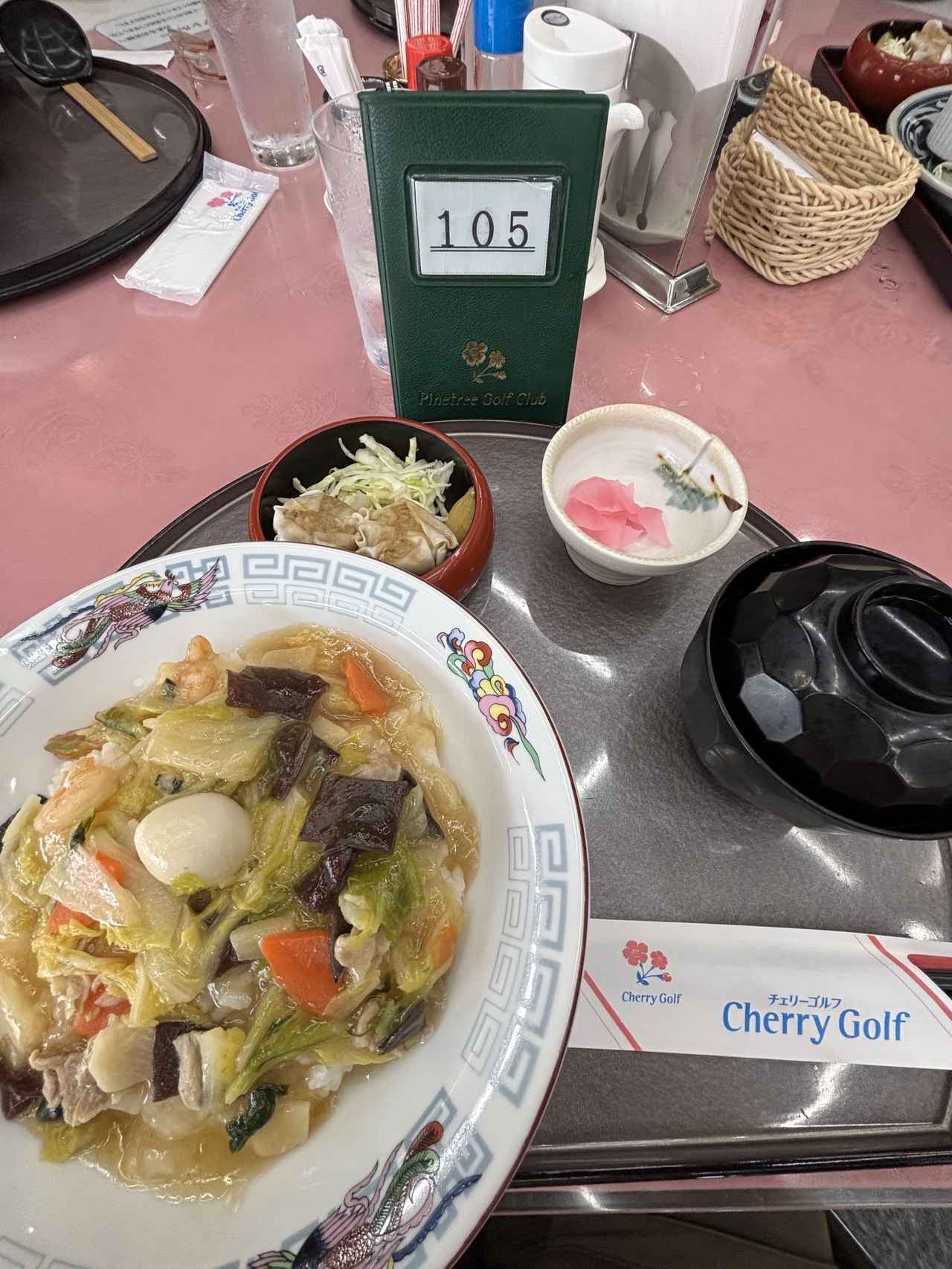 画像 : パインツリーGCの思い出②